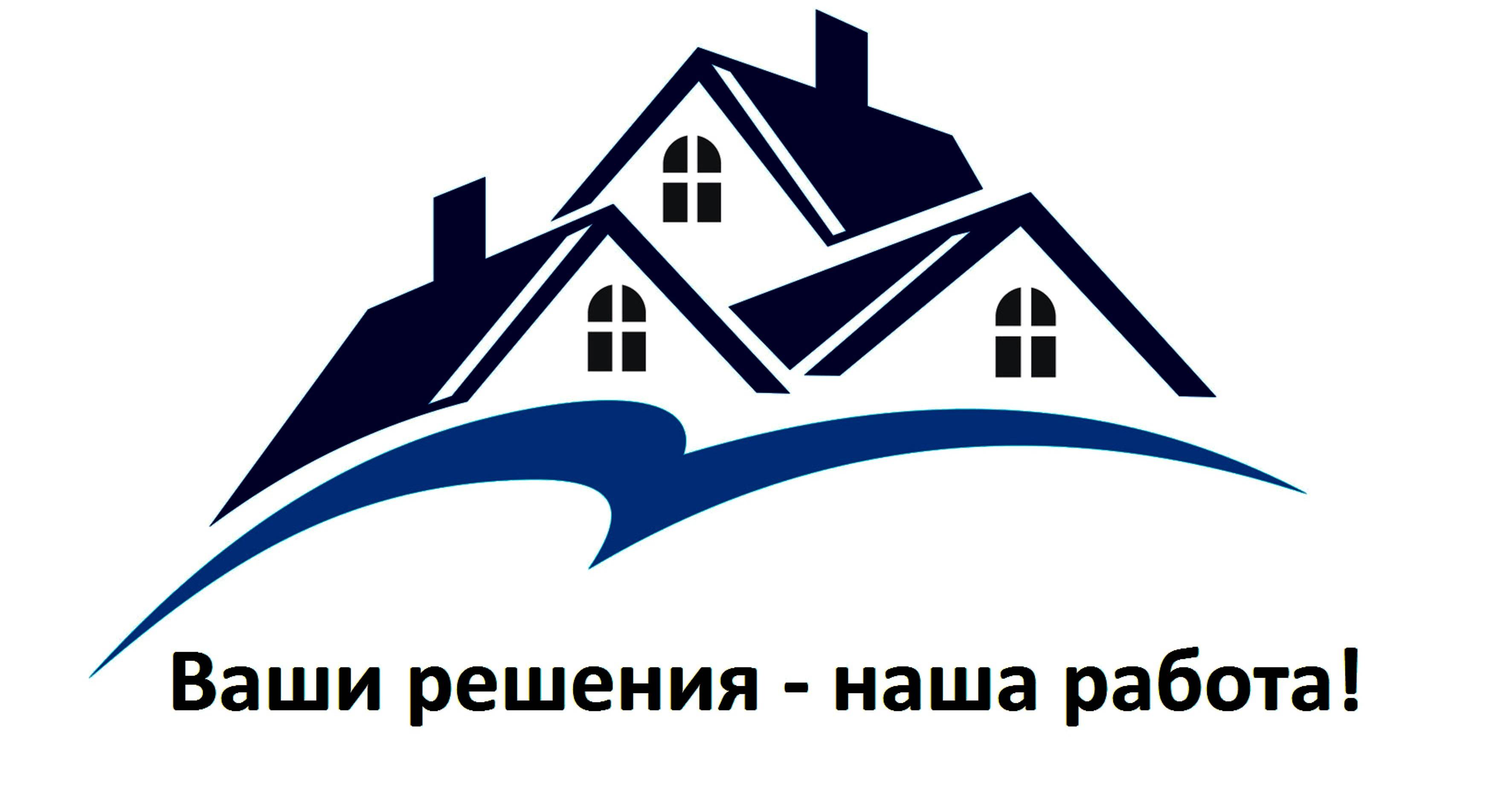 Одесская строительная компания с положительной репутацией - строй хаус
