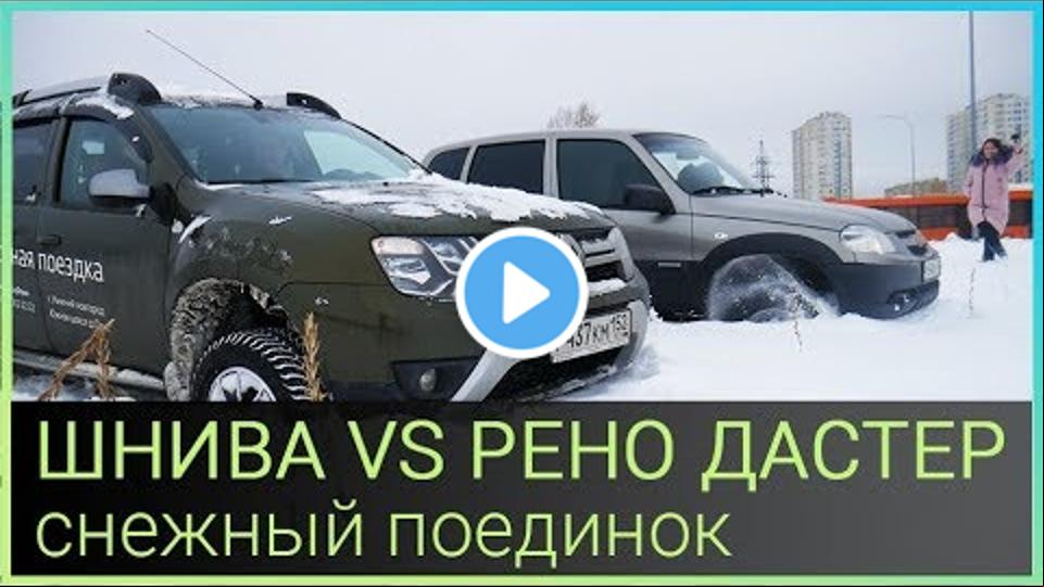 Что лучше – рено дастер или уаз патриот