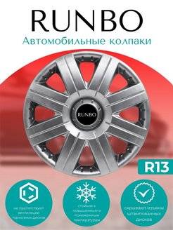Колпаки на колеса автомобіляяк выбрать, какие бывают, зачем нужны и как установить