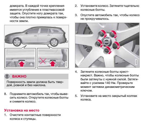 Делаем правильное давление в колёсах рено дастера